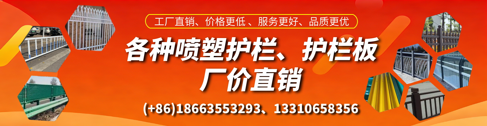 响水喷塑护栏_喷塑护栏板_喷塑围栏生产厂家